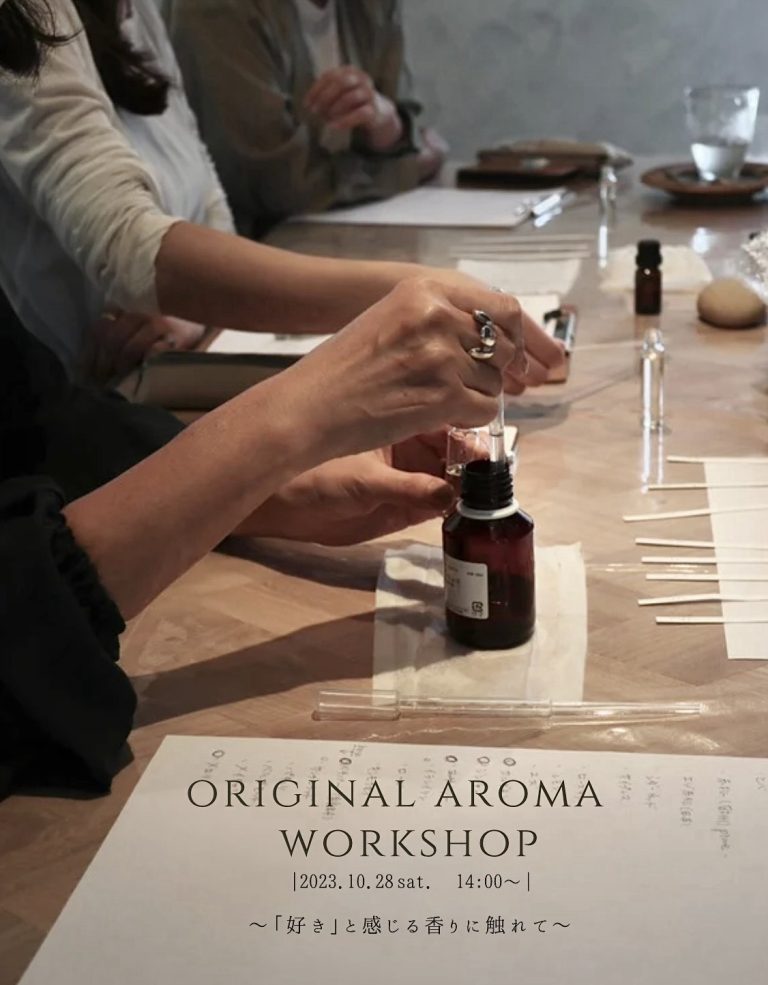 『Original Aroma Workshop』 〜「好き」と感じる香りに触れて〜