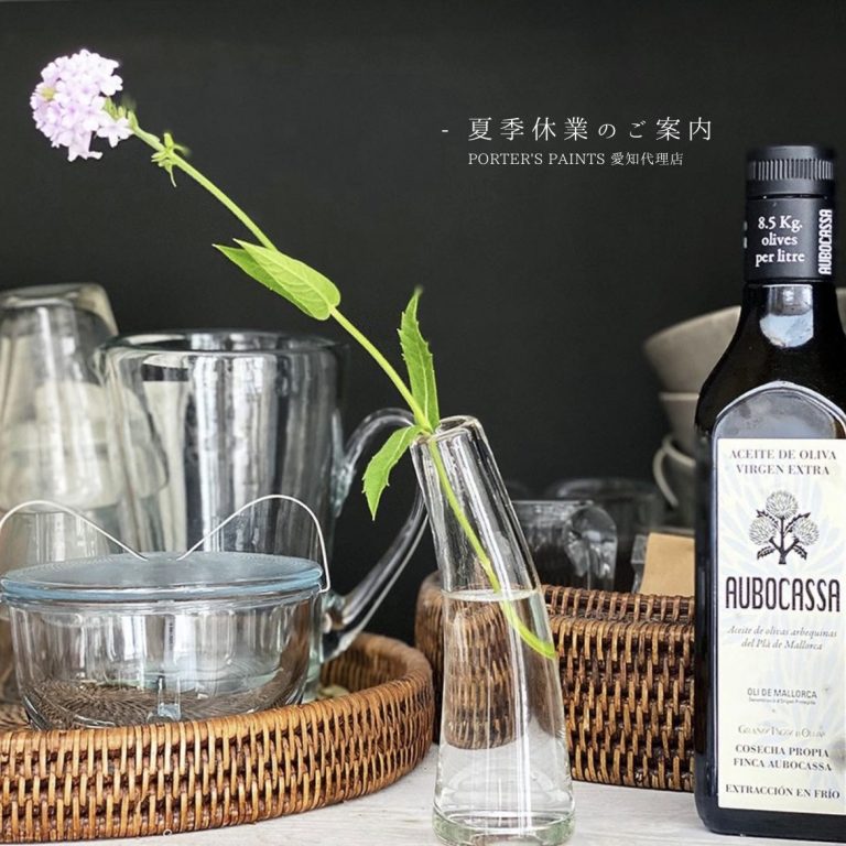 夏季休業のご案内